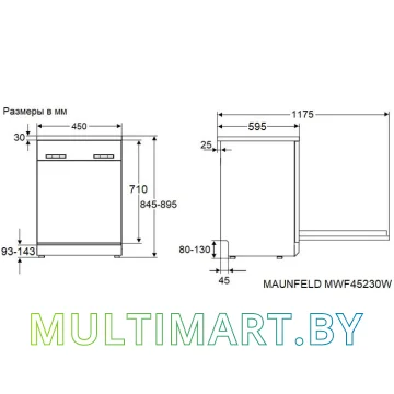 Посудомоечная машина MAUNFELD MWF45230W картинка 13